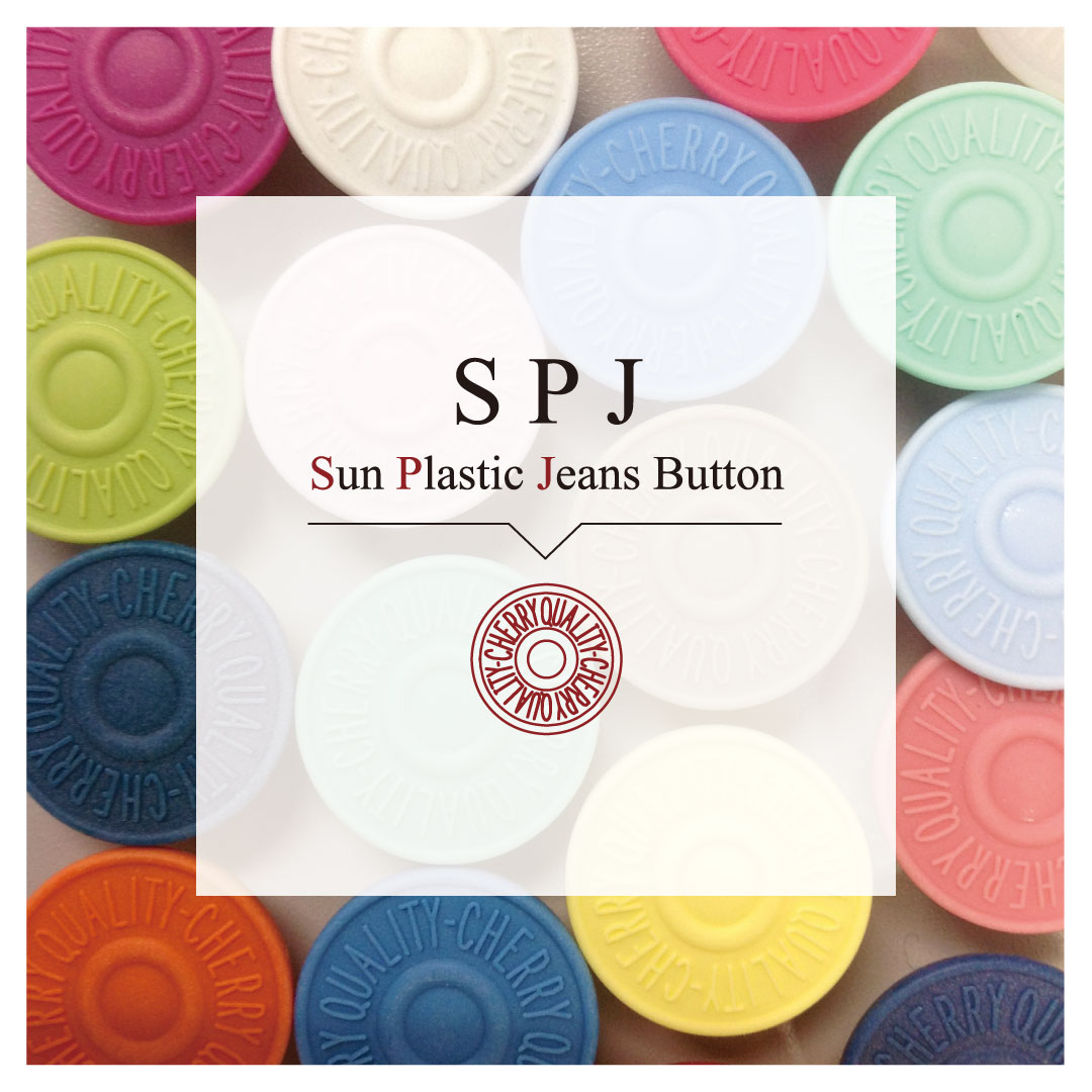 ジーンズボタン調「SPJ」