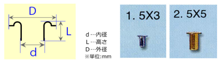 電器はとめ(S)