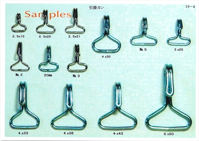 引掛カン5