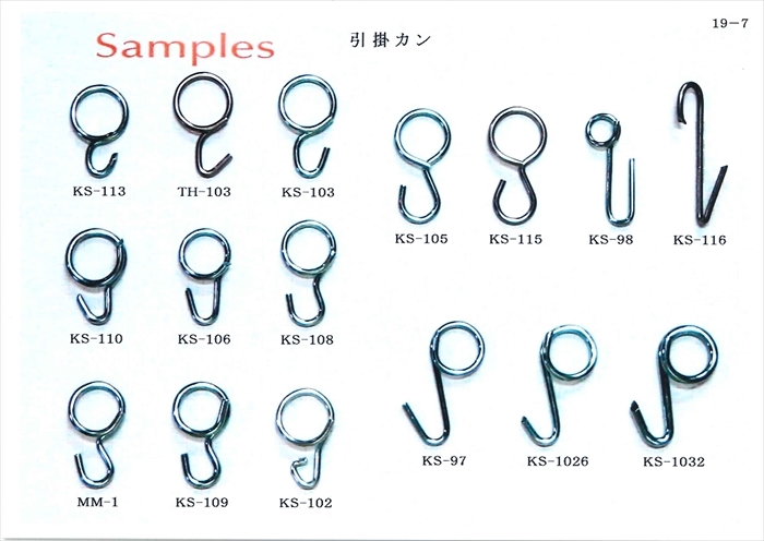 引掛カン8