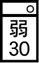 30度の湯温を標準とし、洗濯機の弱水流または弱い手洗いによってください。洗剤は中性洗剤を使用してください。